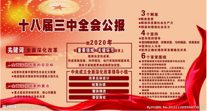 &#20247;&#24425;&#23448;&#32593;&#45;&#40;&#20013;&#22269;&#41;&#32929;&#20221;&#26377;&#38480;&#20844;&#21496;