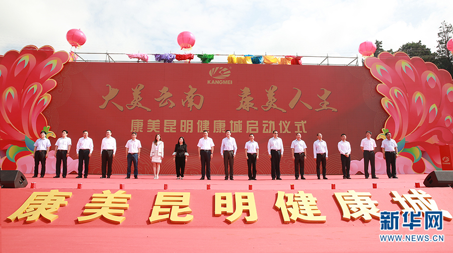&#20247;&#24425;&#23448;&#32593;&#45;&#40;&#20013;&#22269;&#41;&#32929;&#20221;&#26377;&#38480;&#20844;&#21496;