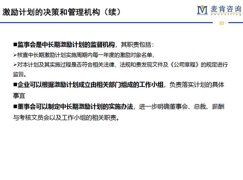 &#20247;&#24425;&#23448;&#32593;&#45;&#40;&#20013;&#22269;&#41;&#32929;&#20221;&#26377;&#38480;&#20844;&#21496;