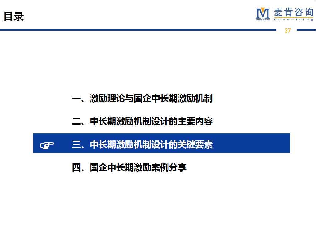 &#20247;&#24425;&#23448;&#32593;&#45;&#40;&#20013;&#22269;&#41;&#32929;&#20221;&#26377;&#38480;&#20844;&#21496;