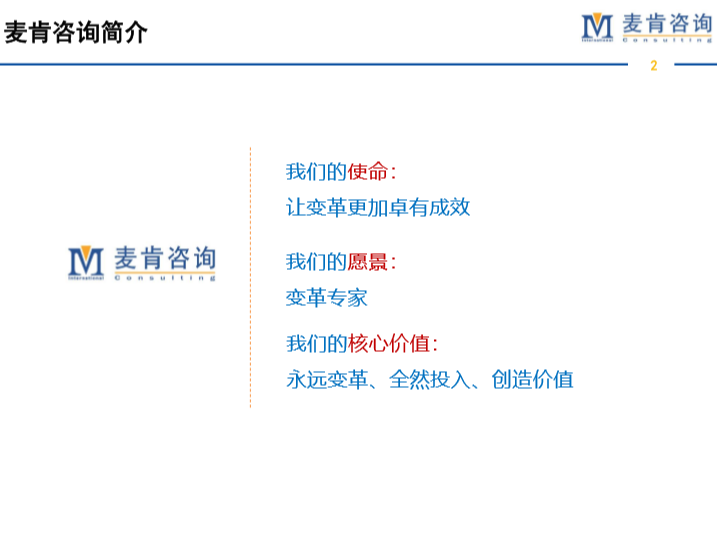 &#20247;&#24425;&#23448;&#32593;&#45;&#40;&#20013;&#22269;&#41;&#32929;&#20221;&#26377;&#38480;&#20844;&#21496;
