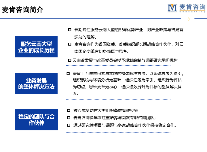 &#20247;&#24425;&#23448;&#32593;&#45;&#40;&#20013;&#22269;&#41;&#32929;&#20221;&#26377;&#38480;&#20844;&#21496;