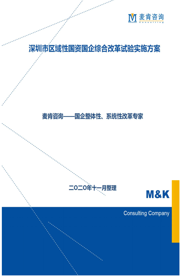 &#20247;&#24425;&#23448;&#32593;&#45;&#40;&#20013;&#22269;&#41;&#32929;&#20221;&#26377;&#38480;&#20844;&#21496;