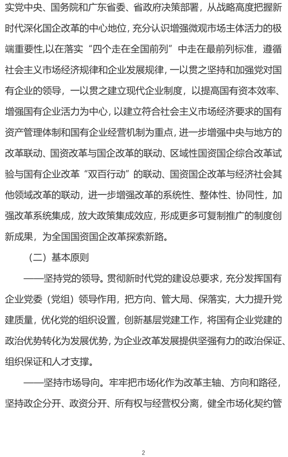 &#20247;&#24425;&#23448;&#32593;&#45;&#40;&#20013;&#22269;&#41;&#32929;&#20221;&#26377;&#38480;&#20844;&#21496;