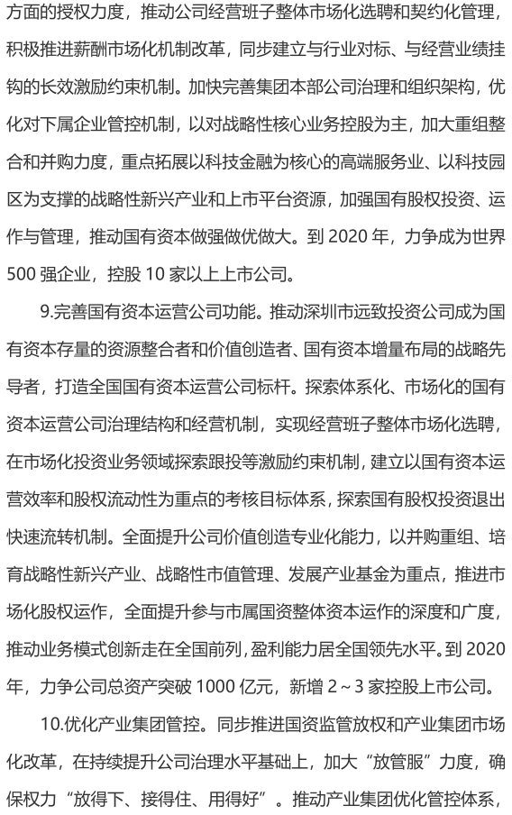 &#20247;&#24425;&#23448;&#32593;&#45;&#40;&#20013;&#22269;&#41;&#32929;&#20221;&#26377;&#38480;&#20844;&#21496;