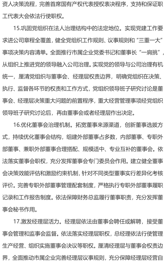 &#20247;&#24425;&#23448;&#32593;&#45;&#40;&#20013;&#22269;&#41;&#32929;&#20221;&#26377;&#38480;&#20844;&#21496;