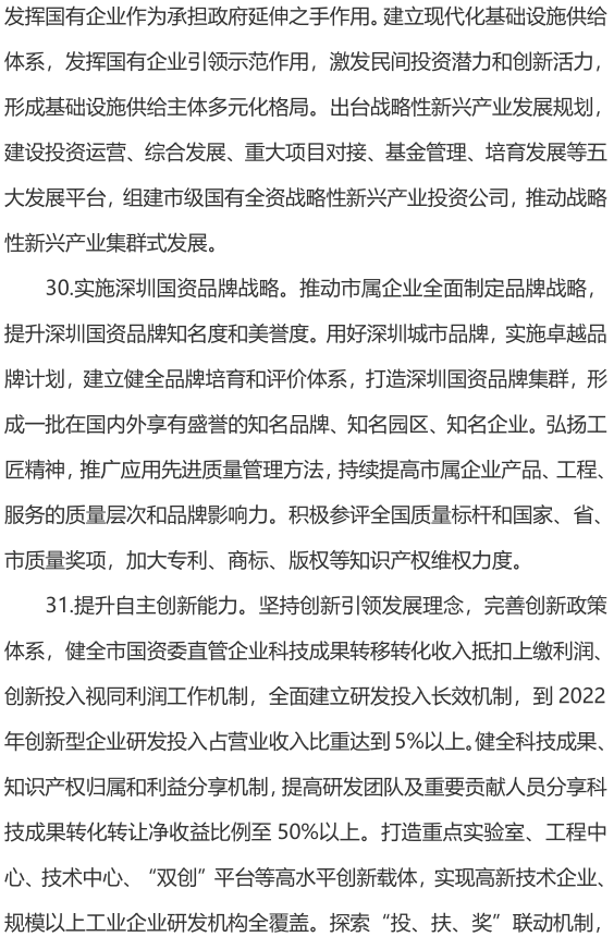&#20247;&#24425;&#23448;&#32593;&#45;&#40;&#20013;&#22269;&#41;&#32929;&#20221;&#26377;&#38480;&#20844;&#21496;