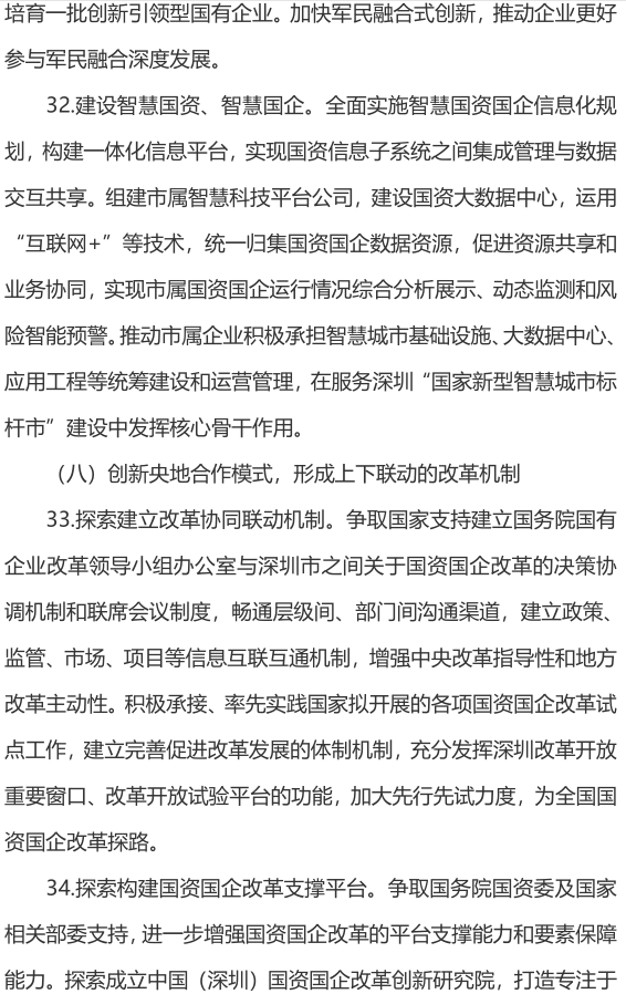 &#20247;&#24425;&#23448;&#32593;&#45;&#40;&#20013;&#22269;&#41;&#32929;&#20221;&#26377;&#38480;&#20844;&#21496;