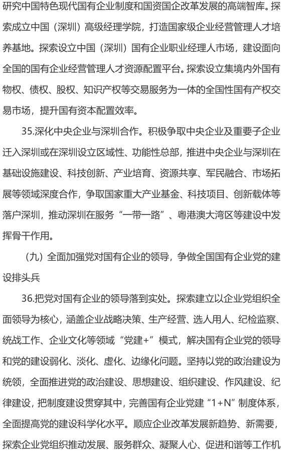 &#20247;&#24425;&#23448;&#32593;&#45;&#40;&#20013;&#22269;&#41;&#32929;&#20221;&#26377;&#38480;&#20844;&#21496;