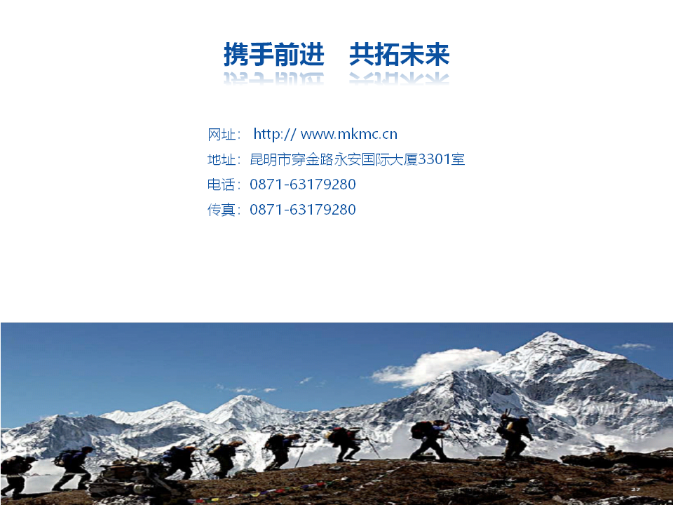 &#20247;&#24425;&#23448;&#32593;&#45;&#40;&#20013;&#22269;&#41;&#32929;&#20221;&#26377;&#38480;&#20844;&#21496;